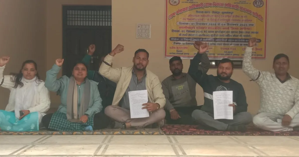 gram vikas adhikari dwara bahiskar